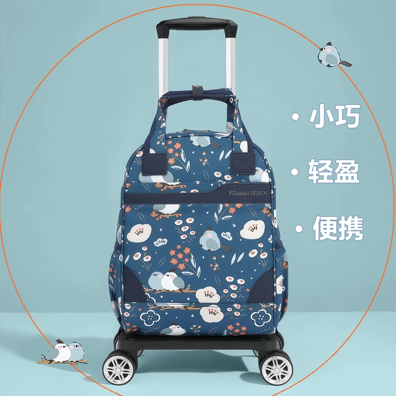 迷你拉杆包轻便防水登机包