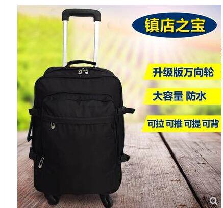 韩版拉杆背包大容量万向轮