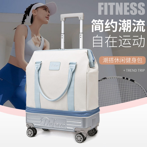 男女通用拉杆包可拆底盘旅行包