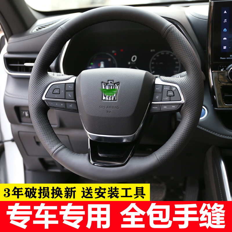 适用于皇冠陆放方向盘套真皮手缝丰田汉兰达新款塞纳格瑞维亚专用