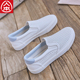 乐福皮面女鞋 人本春季 透气镂空平底一脚蹬懒人鞋 女2026新款 小白鞋