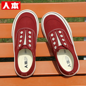百搭软底懒人鞋 人本红色一脚蹬帆布鞋 透气休闲板鞋 新款 女2026春季