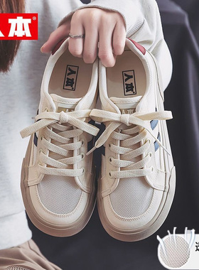 人本网面帆布鞋女2025夏季新款大码女鞋41一43厚底板鞋42镂空网鞋