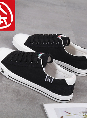 人本帆布鞋布鞋男鞋低帮百搭黑色休闲鞋板鞋男士大码45鞋子46球鞋