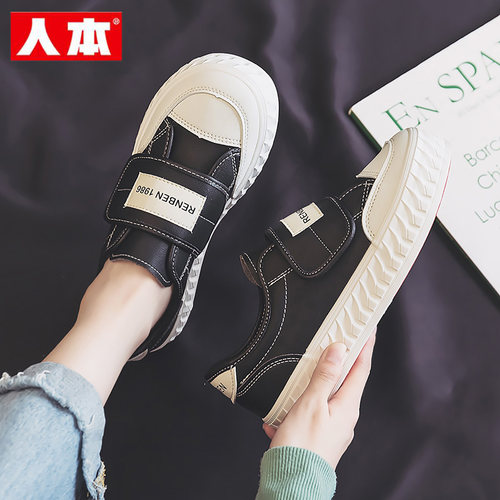 人本魔术贴皮面帆布鞋女2025秋季新款粘扣学生平底板鞋厚底休闲鞋