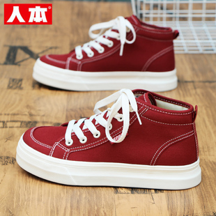 人本红色高帮帆布鞋女2026春季新款爆款厚底休闲运动鞋百搭板鞋子