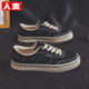 透气休闲板鞋 男士 球鞋 人本帆布鞋 黑色运动鞋 新款 男款 子 男2026春季