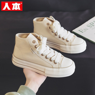 人本厚底高帮女鞋帆布鞋百搭米色高邦2026新款春季中帮休闲板鞋子