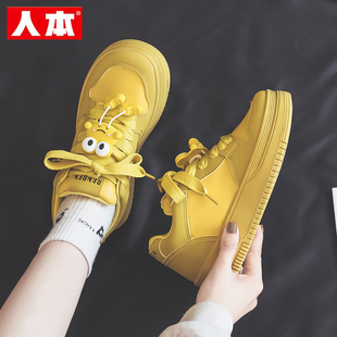 人本女鞋2026春季新款黄色休闲板鞋百搭透气厚底初中学生运动鞋子