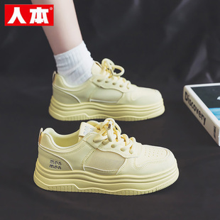 人本黄色板鞋女2026春季新款网面透气休闲运动鞋初中生厚底小白鞋