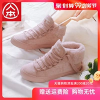Giày tuyết cho con người 2019 mùa đông màu hồng lớn dành cho trẻ em nữ học sinh trung học Phiên bản Hàn Quốc cộng với đôi giày nhung đôi giày cotton ấm áp - Giày ống boot nu