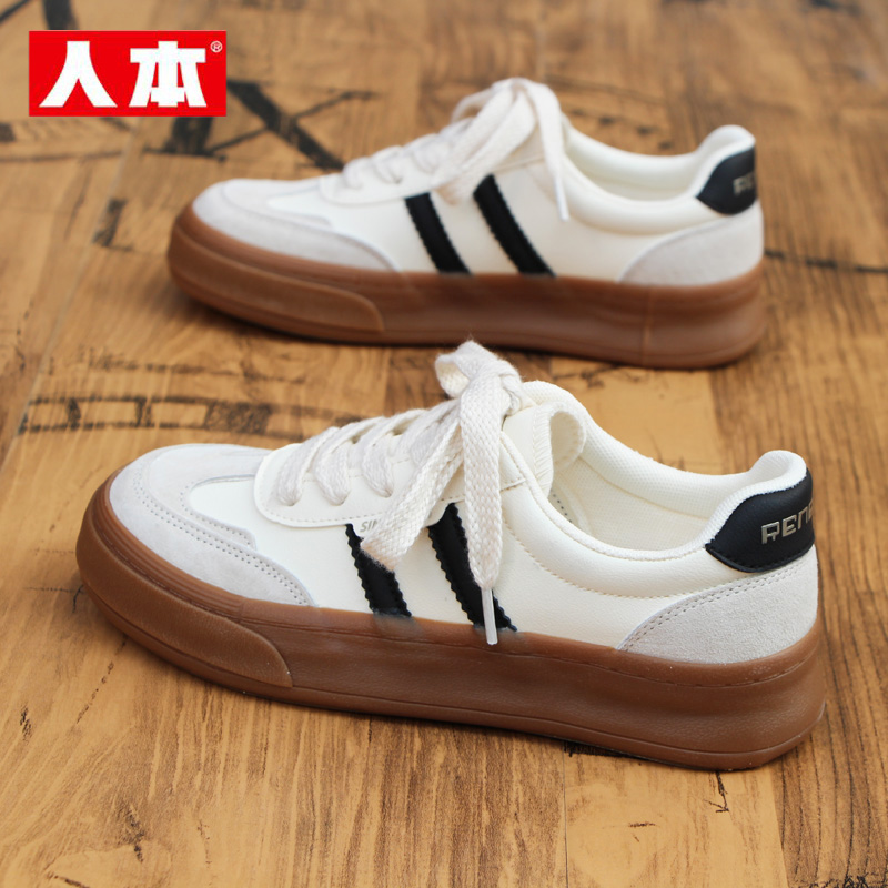 人本低帮圆头休闲百搭拼色板鞋