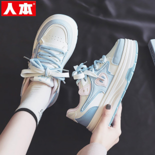 人本厚底小白鞋女2026春季新款拼色休闲板鞋百搭女生心形运动鞋子