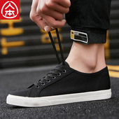 新款 黑色潮流百搭韩版 休闲板鞋 人本帆布鞋 潮鞋 2026春季 男士 子 男鞋