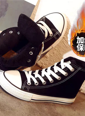 环球冬季大码女鞋二棉鞋41-43高帮休闲运动加绒帆布鞋加厚板鞋42