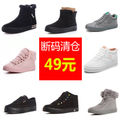 处理女鞋 特价 短靴清仓冬季 人本断码 学生雪地棉靴加绒保暖高帮棉鞋