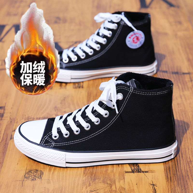 环球冬季男鞋特大码45学生板鞋子