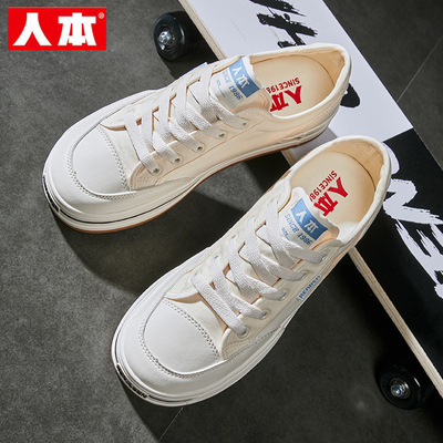 人本男鞋2025秋季新款透气米色休闲帆布鞋男款开口笑厚底运动板鞋