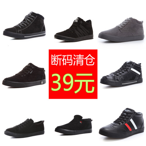 品牌处理特价清仓冬季潮流棉靴