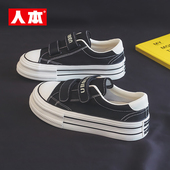 魔术贴休闲粘扣学生板鞋 人本帆布鞋 厚底增高女鞋 新款 子 女2026春季