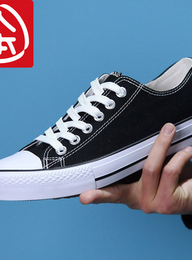 人本帆布鞋男鞋大码45球鞋46男士休闲鞋子布鞋潮鞋百搭男款平板鞋