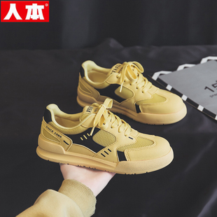 人本黄色网面德训鞋女2026夏季透气休闲运动板鞋女士平底薄款网鞋