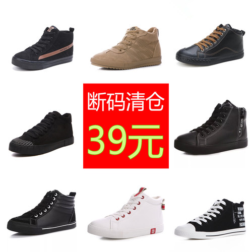 品牌特价短靴清仓加绒加厚女鞋