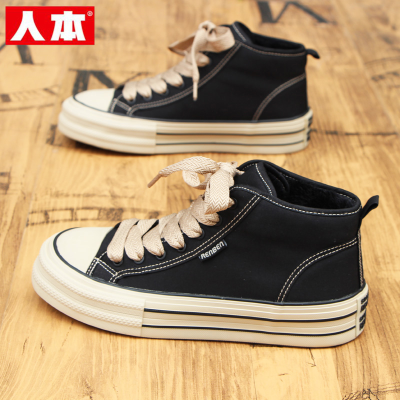 人本男鞋2025新款冬季男士高帮休闲板鞋黑色加绒帆布鞋子保暖棉鞋