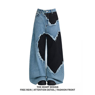 女设计感宽松直筒阔腿裤 NovaMode美式 复古毛边爱心拼接撞色牛仔裤