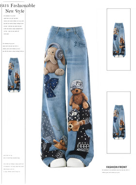 NovaMode设计感毛绒玩具数码印花泰迪熊牛仔裤裤子女款直筒拖地裤