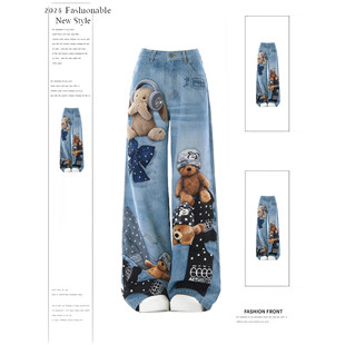 直筒拖地裤 NovaMode设计感毛绒玩具数码 子女款 裤 印花泰迪熊牛仔裤