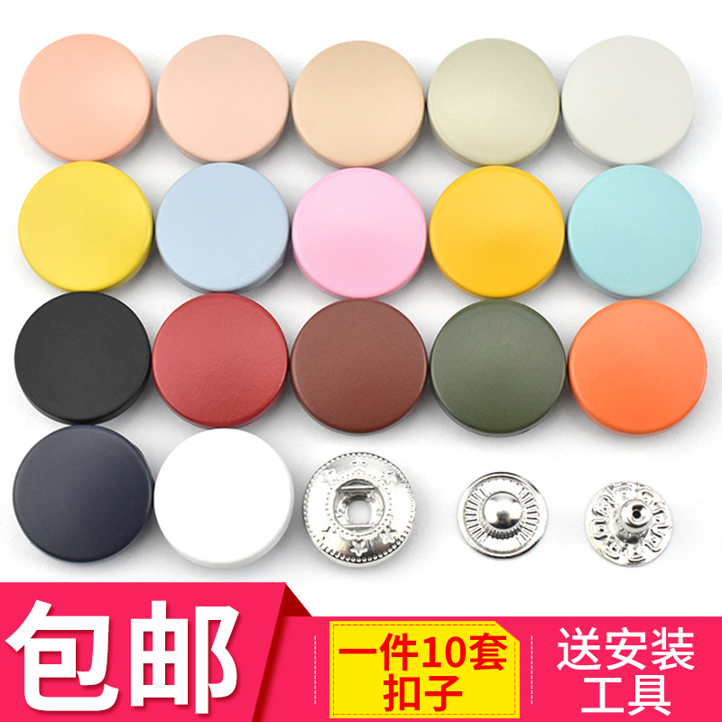 按扣扣子金属高档暗扣羽绒服摁