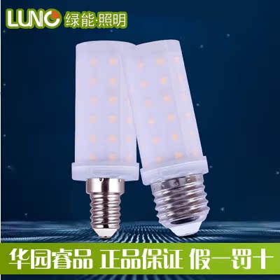 E27E14大小螺口8WLED玉米灯