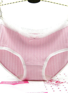 彩田正品36136女士中腰莫代尔棉竖条纹小平脚短裤内裤包臀弹性好