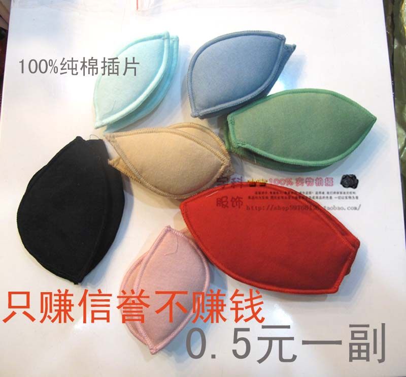 Coques pour soutien-gorge - Ref 819404 Image 1