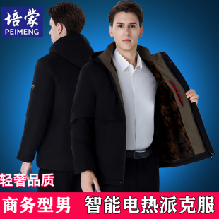 高端商务休闲男士 加热外套 电热派克服充电智能温控发热棉衣冬季