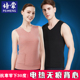 电热无痕背心男充电智能温控德绒贴身发热马甲女加热马夹轻薄坎肩