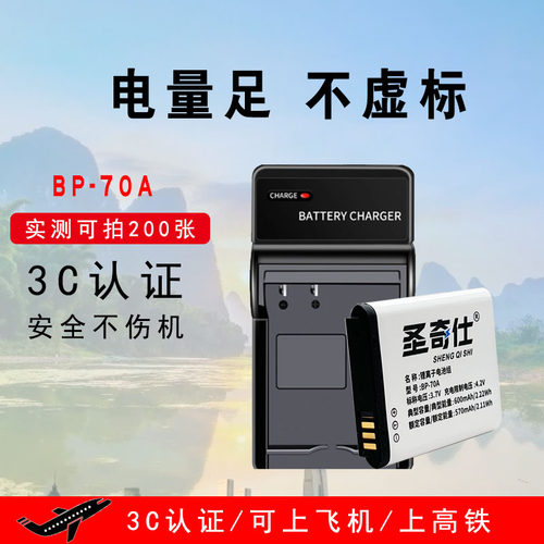 安全不伤机容量有保证