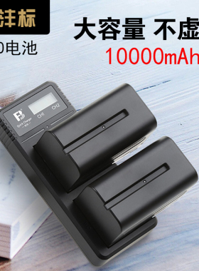 沣标原装NP-F970电池适用索尼摄像机NX3探境大容量永诺神牛LED补光灯专用监视器F550/750锂电池充电器套装