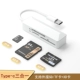 [Интерфейс Type-C] XD+SD+TF Reader Card