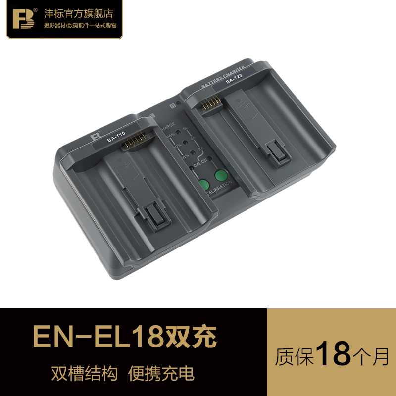 十九年品质保障 售后无忧