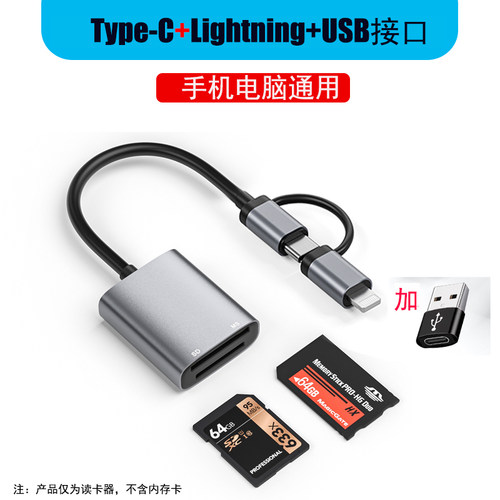 魅贝壳读卡器高速无损传输