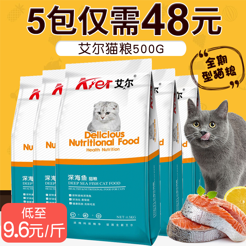 °¬¶ûèÁ¸5½ïÌìÈ»Á¸Ó×èÄ̸â1-4¸öÔÂСÄÌè³ÉÄê³ÉèÁ¸ÉÓãèÁ¸