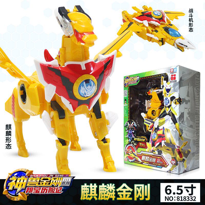 5寸合体玩具变形机器人超人麒麟青龙金刚