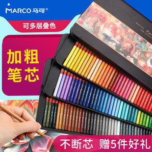 Marco马可彩铅彩色铅笔画画专用油性彩铅美术生彩色油性铅笔绘画美术生彩笔工具套装 赠礼收藏礼盒48色 风格