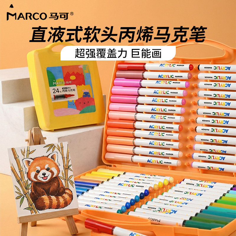 Marco马可儿童直液式丙烯马克笔安全速干防水小学生不透色水彩笔初学者幼儿园涂鸦DIY丙烯颜料美术专用