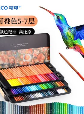 Marco马可彩色画笔雷诺阿画画油性水溶性120色儿童彩铅笔专业美术生套装工具涂色专用彩铅绘画彩笔铅笔铁盒