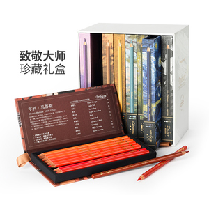 Marco马可美术设计专业雷诺阿大师系列油性80色水溶60色经典致敬艺术家收藏用绘画彩色铅笔创意礼盒装A3300