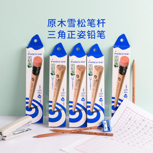 马可hb铅笔价格_马可hb铅笔图片- 星期三