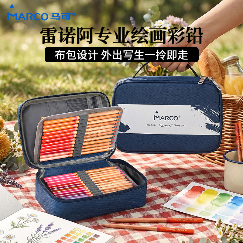 MARCO马可雷诺阿专业油性彩铅写生彩铅笔48色72色美术设计彩色铅笔手绘套装学生初学者绘画画笔工具布包款